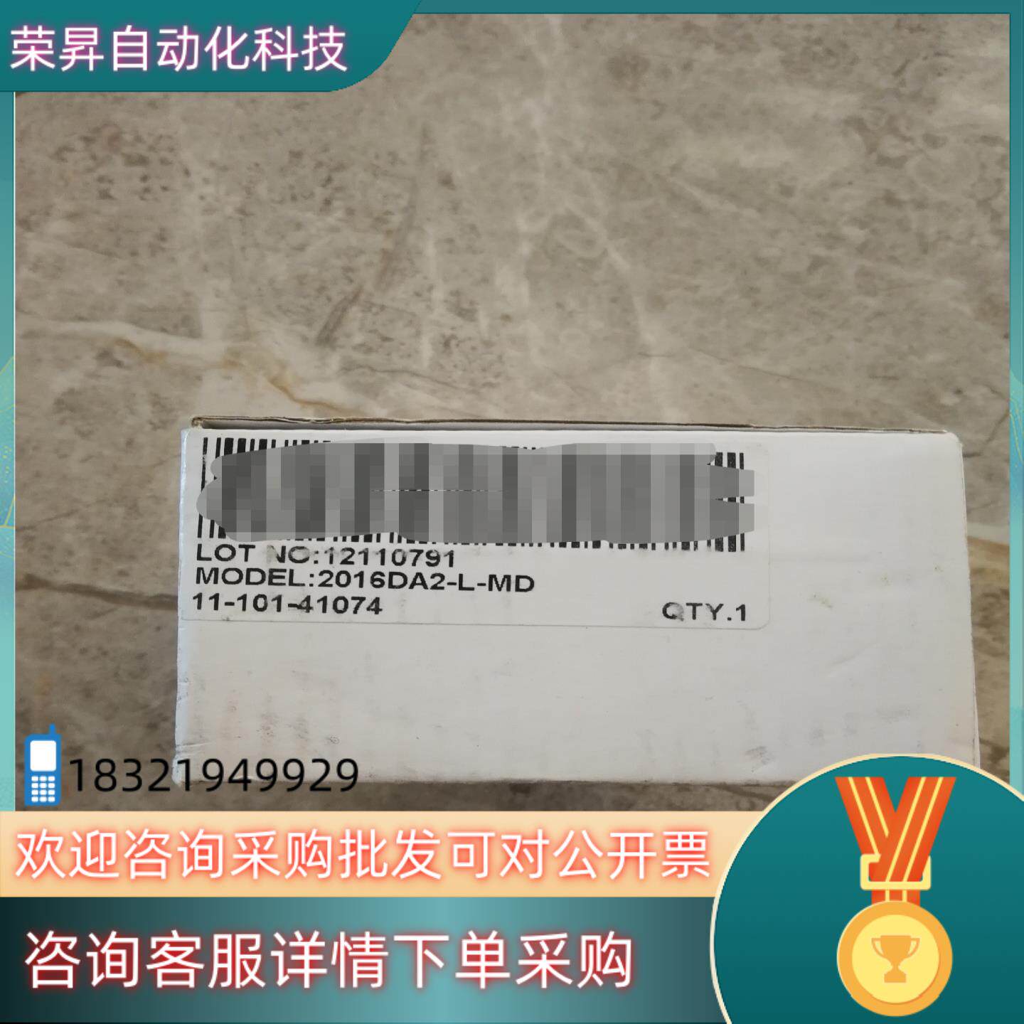 现货I IS FREE  2016DA2-L-MD,全新原装数