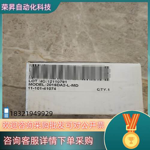 现货I IS FREE  2016DA2-L-MD,全新原装数