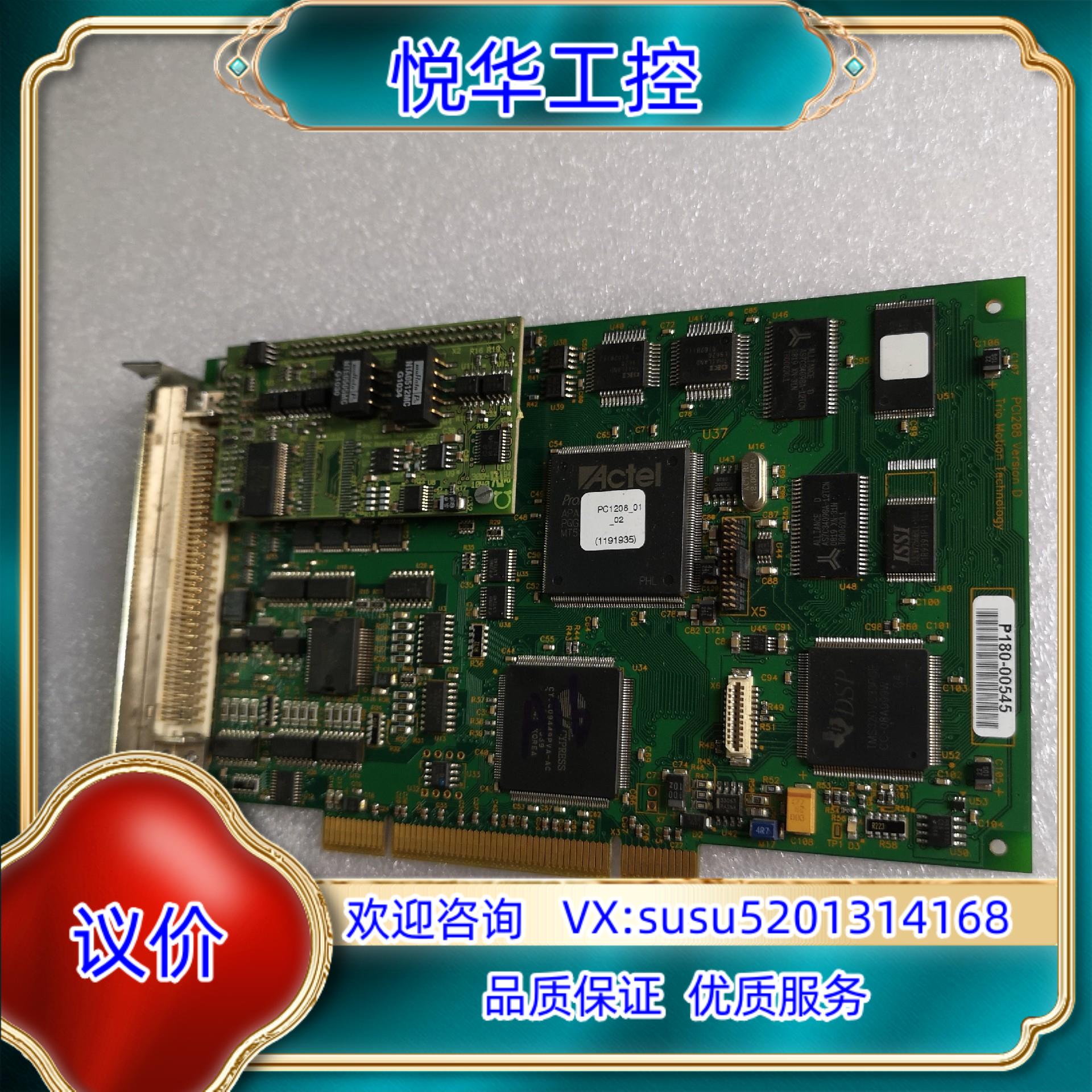 原装TRIO多轴运动控制器 PCI208 采集卡 PCI208议