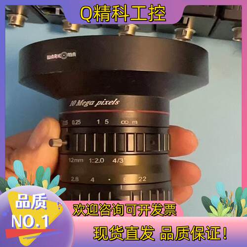 现货海康工业镜头型号SA1220M-10MP12mmF2.0