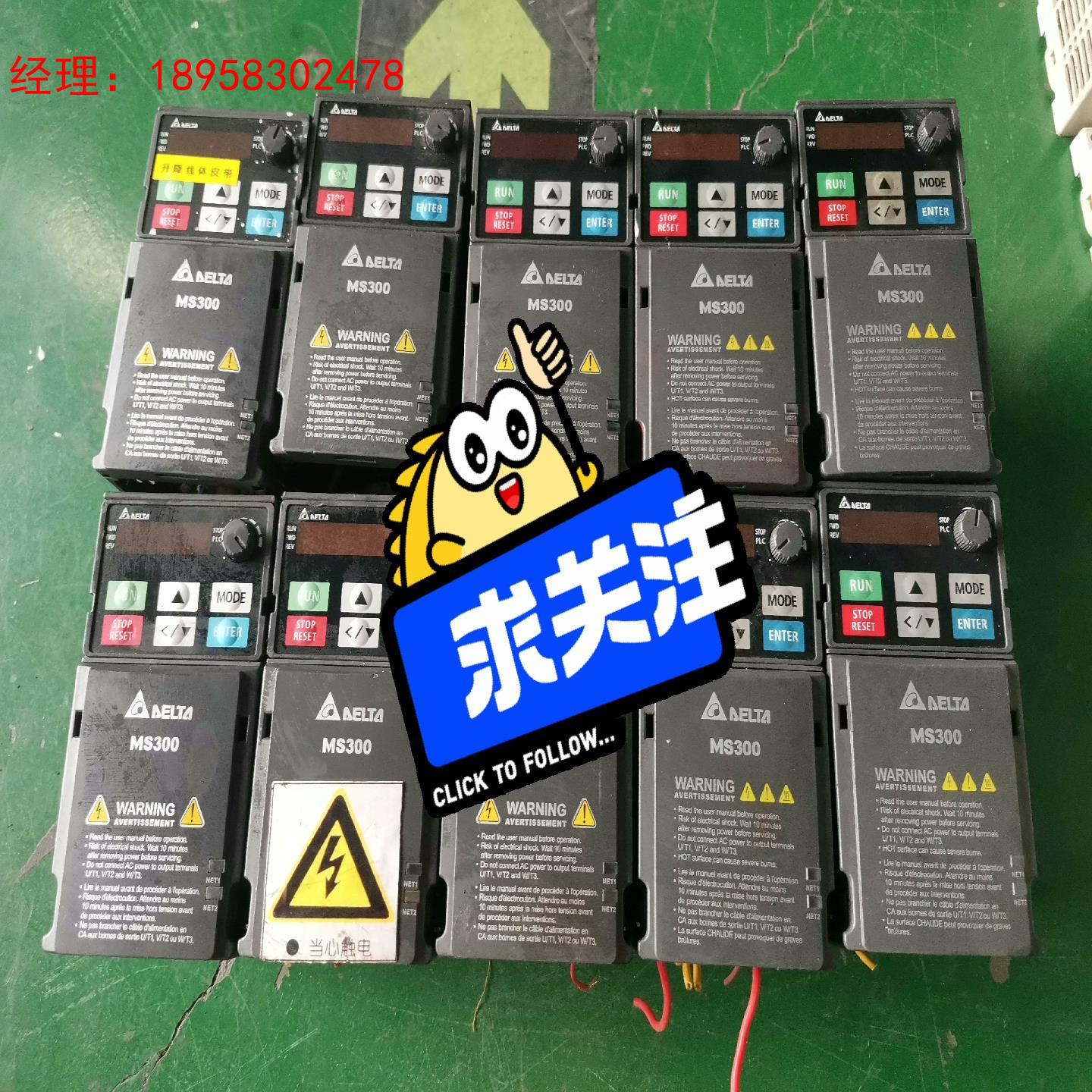 台达变频器VFD2A8MS21ANSAA单项220V，0.4