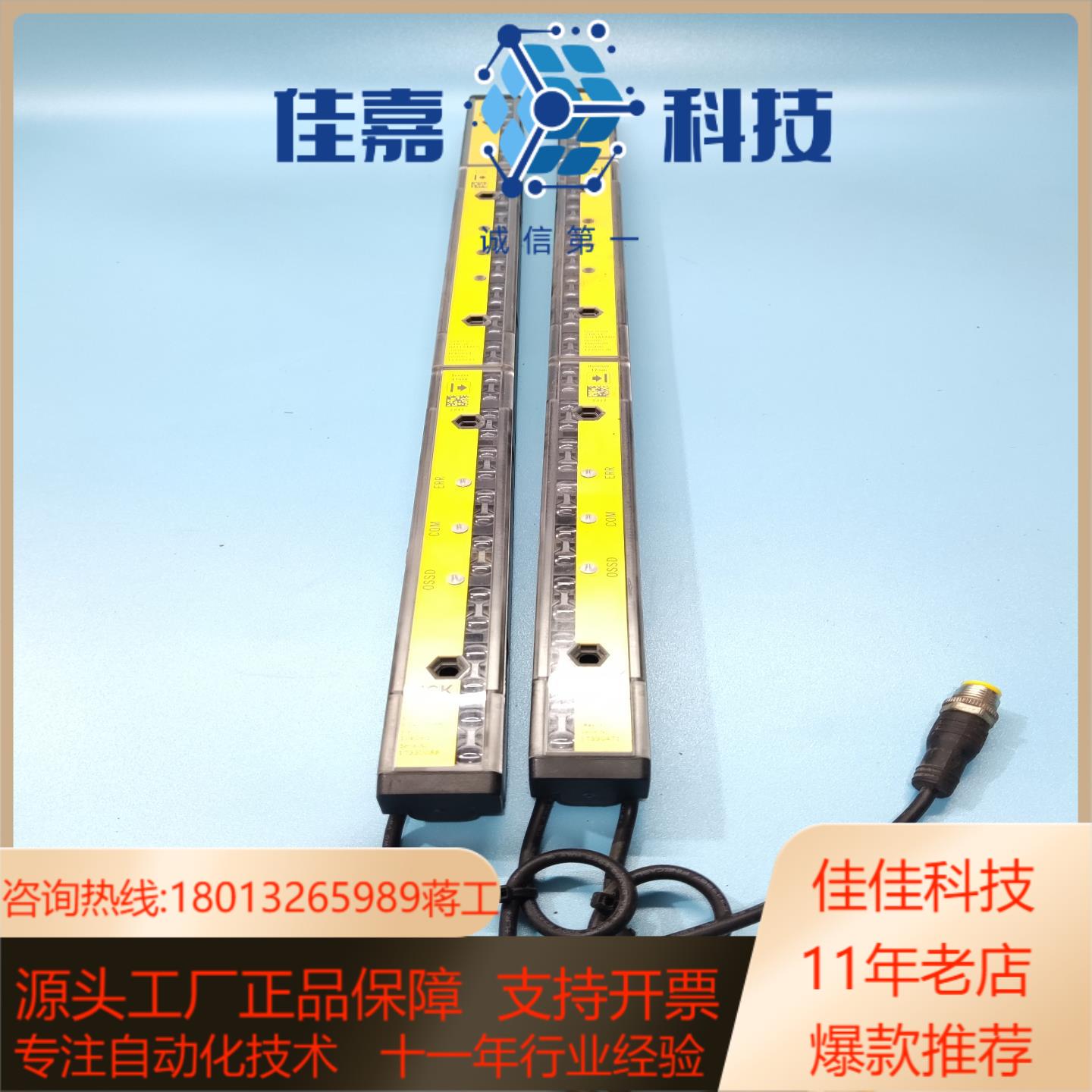 德国SICK西克安全光栅幕SICK AG D-79183Wa