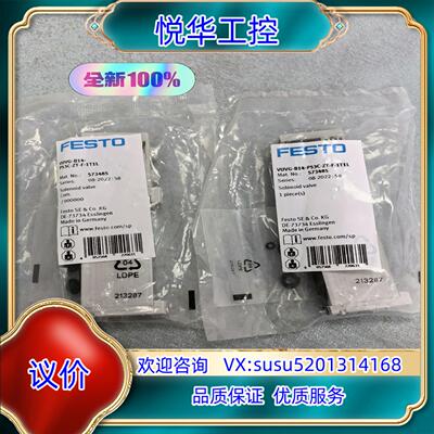 原装正品573485电磁阀VUVG-B14－P53C-ZT-F-议