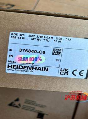 德国海德汉编码器ROD 420 2500 ID：376840