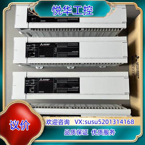 原装FX5U-80MT/ES，2022年产品，取消，几乎全新议