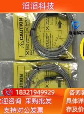 现货美德龙 接触式传感器 STM62A-L  :2个 3