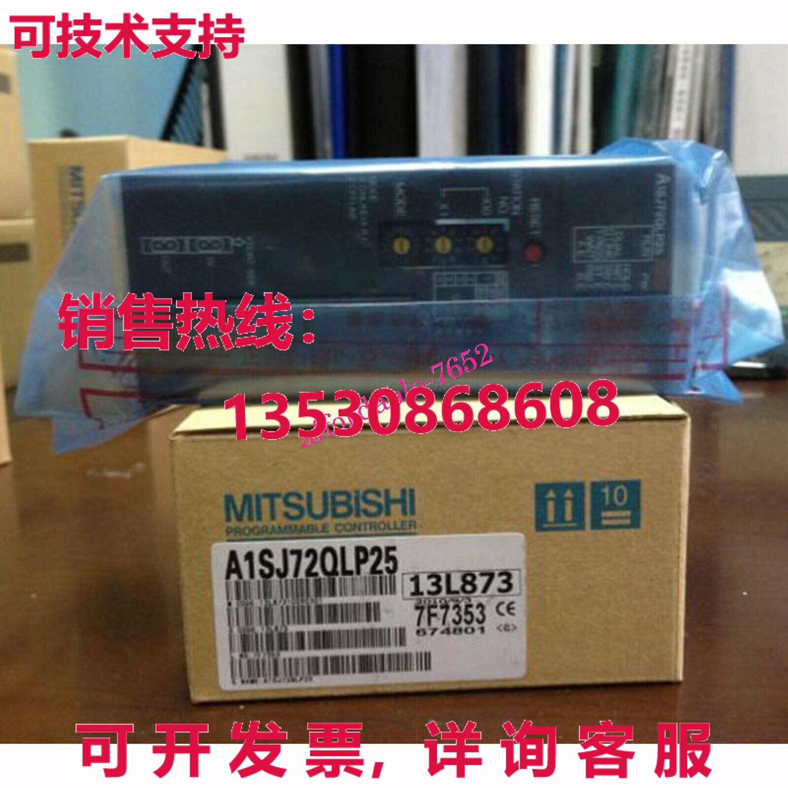 原装供应   A1SJ72QLP25