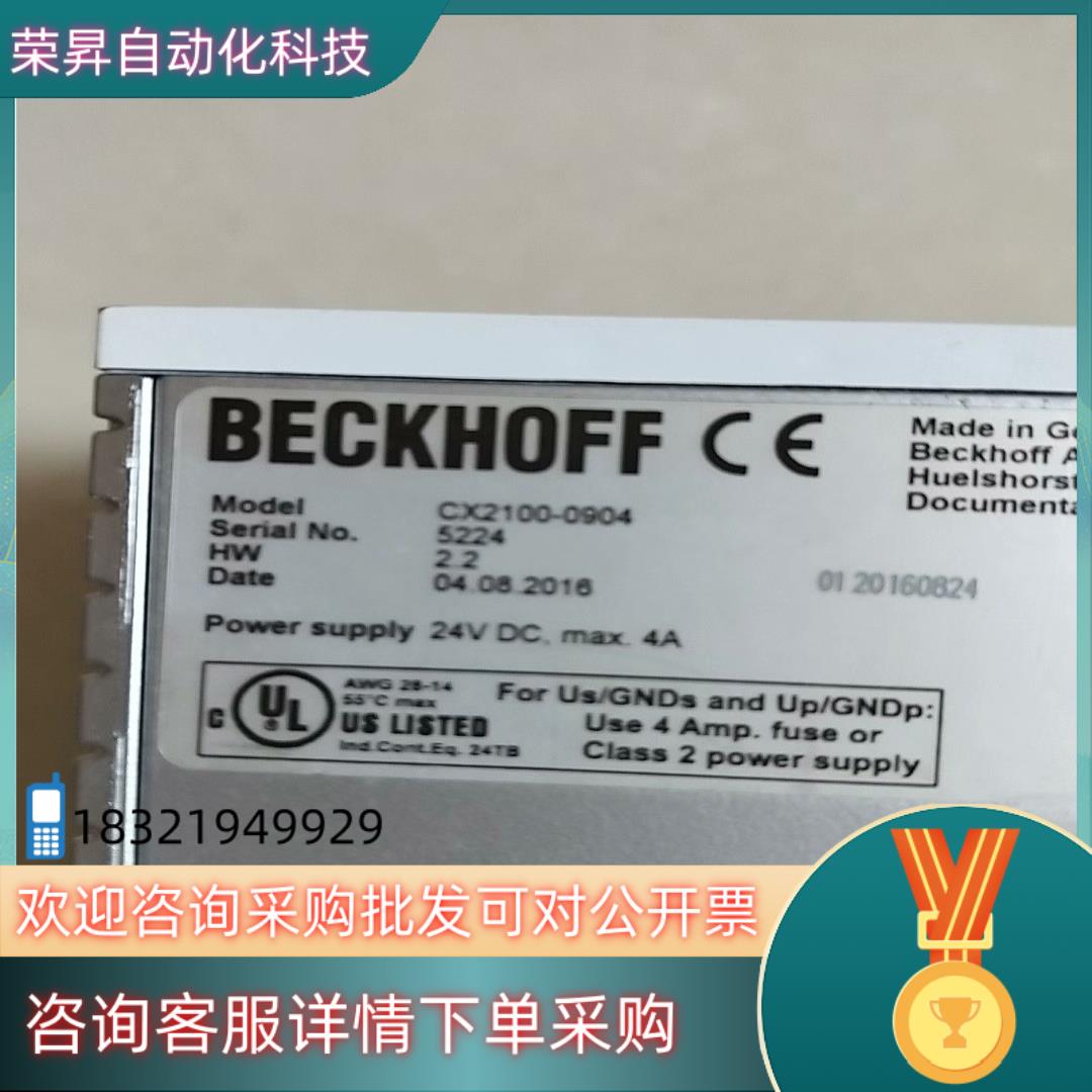 现货倍福CX2100-0904带UPS的电源模块备件