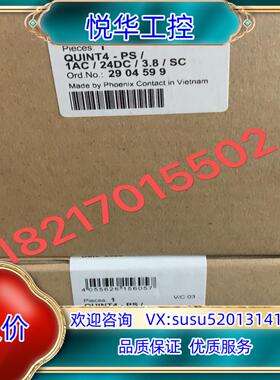 原装菲尼克斯电源2904599议