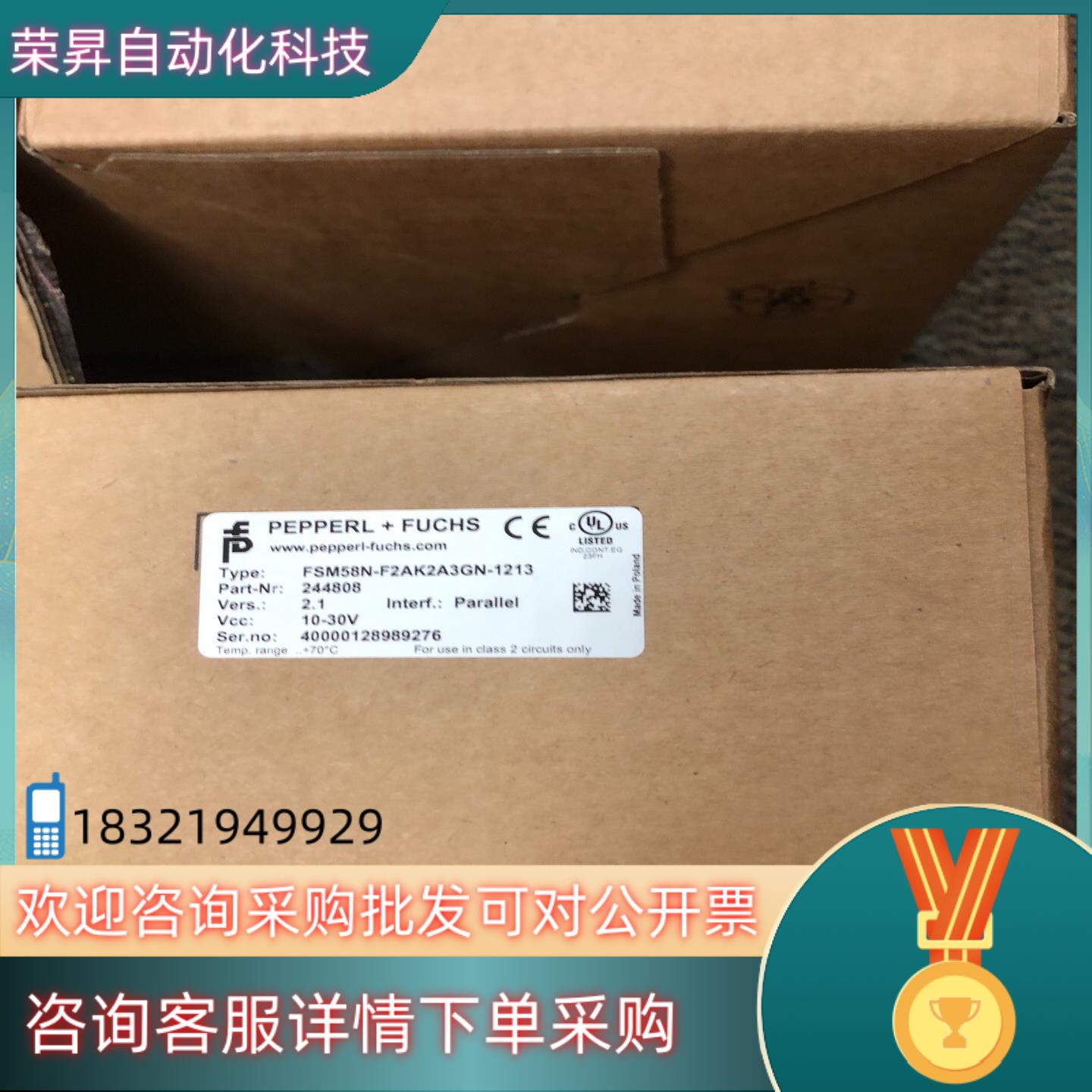现货FSM58N-F2AK2A3GN-1213 倍加福全新原装编