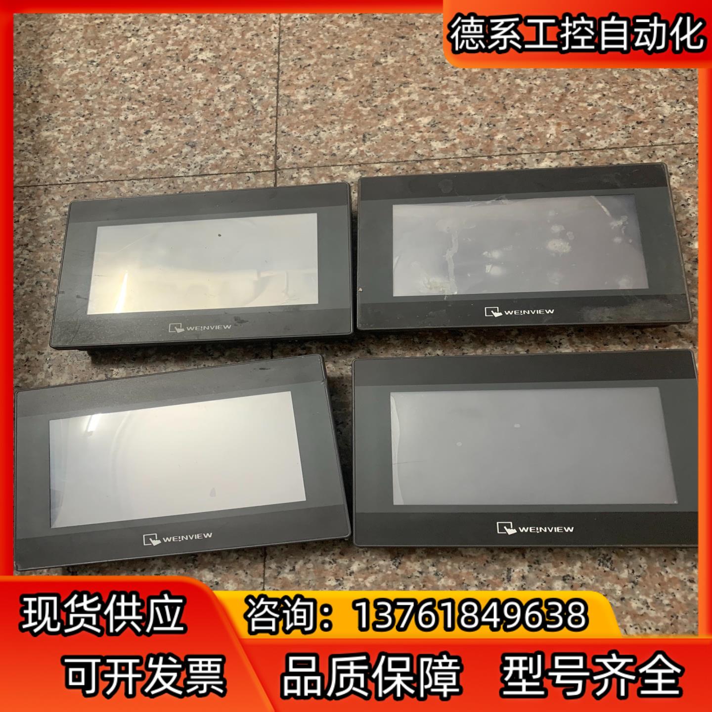 威纶触摸屏TK6070iQ 有3台 TK6070iP 有1台