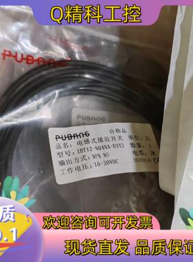 现货IBT12-NO4NA-D3Y2