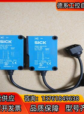SICK/施克WE27-3P3730 WS27-3D3730