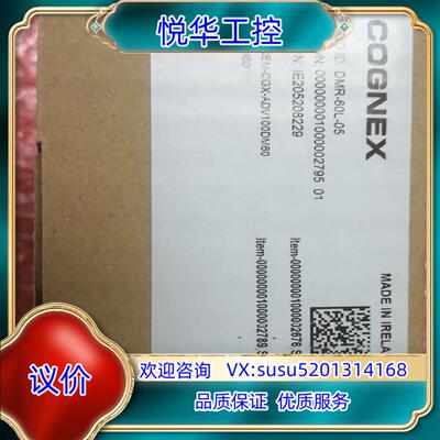 原装康耐视DM60L读吗器议
