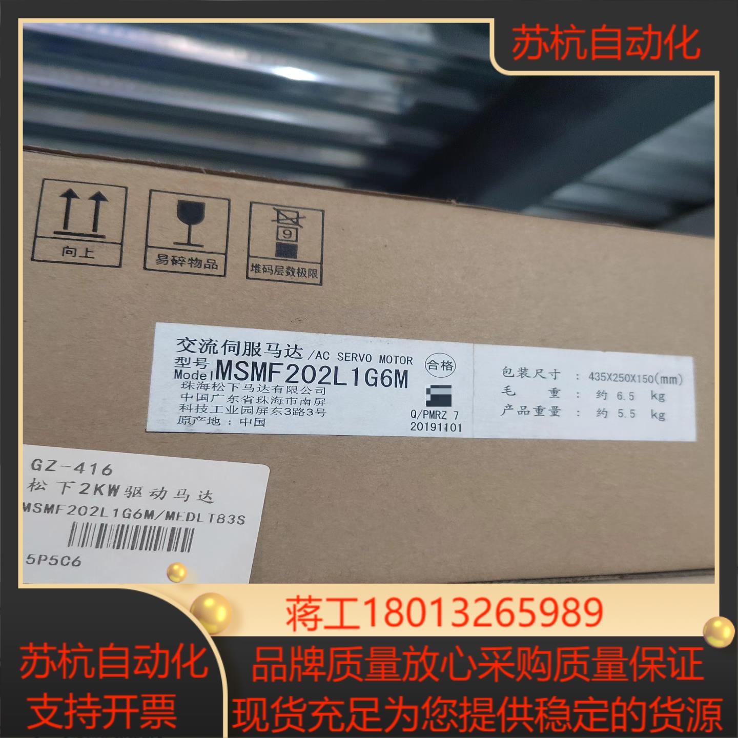 驱动器马达电机MSMF152L1G6M四台2300