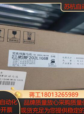 驱动器马达电机MSMF152L1G6M四台2300