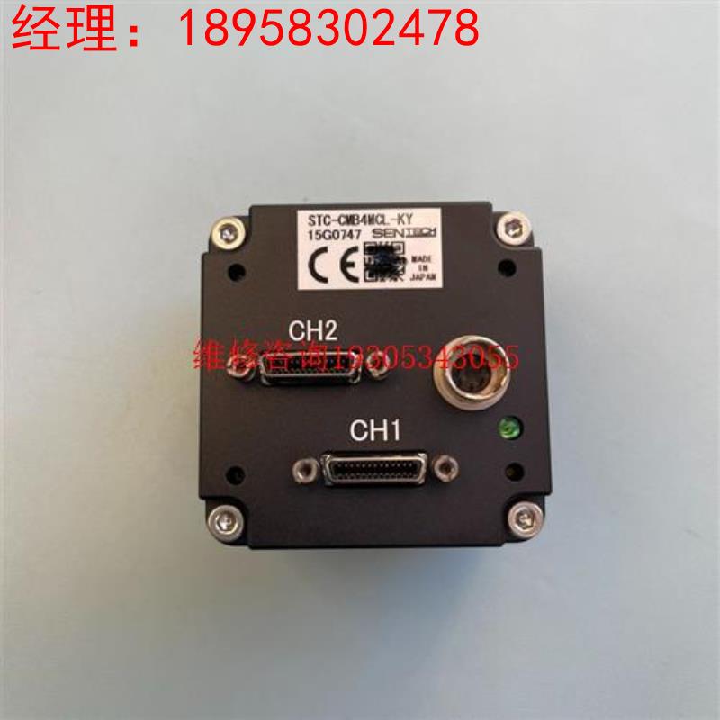 STC-CMB4MCL-KY 先特克400万像素 高速黑白相议价