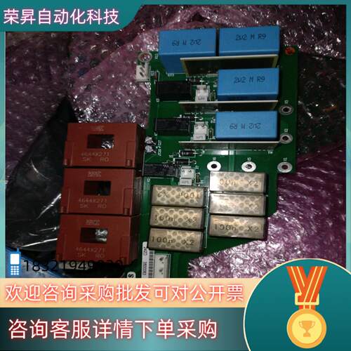 现货伟肯变频器保护板可控硅触发板PC0P242D/PC00459