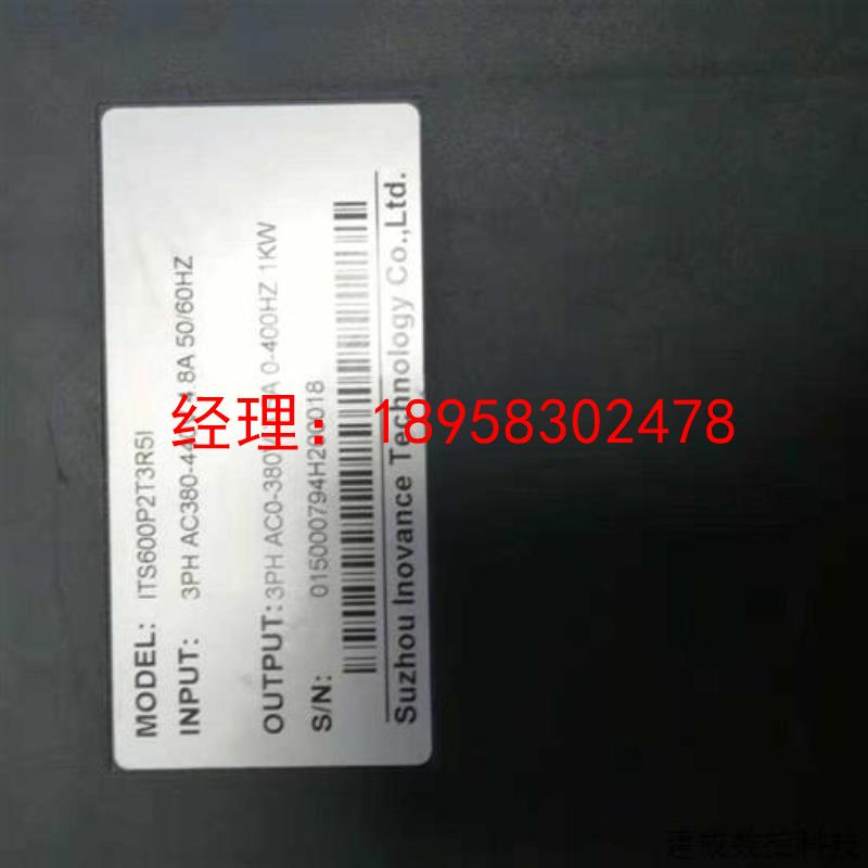 议价ITS600P2T3R5I 汇川两轴伺服驱动器 成色漂亮 保修3个月 议价