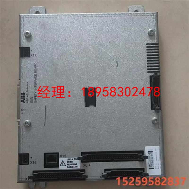 议价ABB喷涂机器人SIB控制板卡3HNA006146-001有
