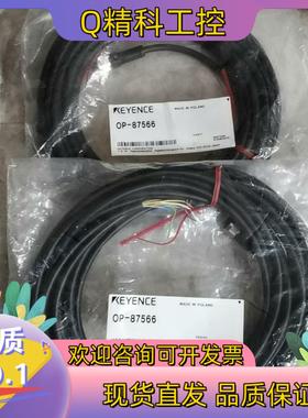 现货全新原装基恩士OP-87566连接线10米电源数据传