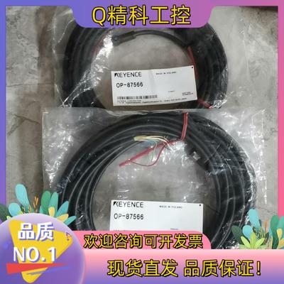 现货全新原装基恩士OP-87566连接线10米电源数据传