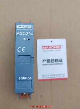【非标价】深圳万讯隔离器 MSC301E-CCCC