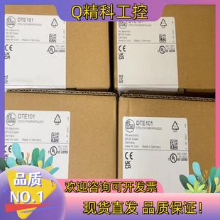 现货IFM 易福门DTE101 可发