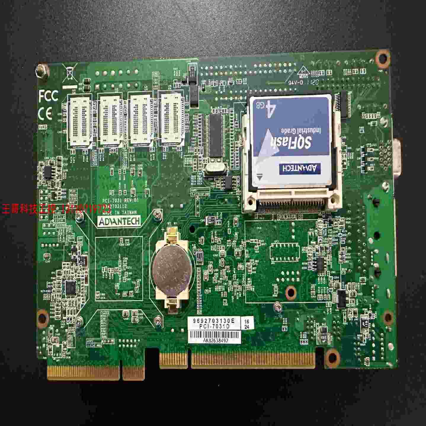 研华工控主板 PCI7031 REVB1 送内存现货