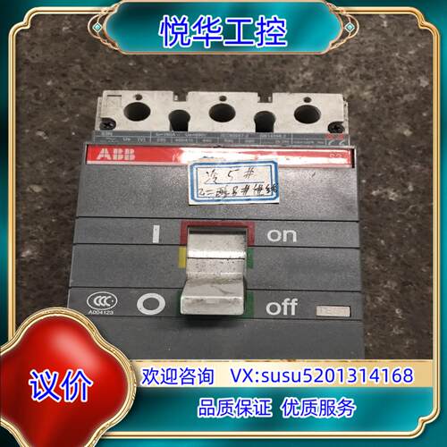 原装ABB断路器S3N，160A，一口价，到付议