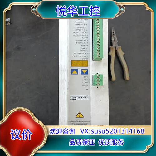 S60300，S60600，S61000，S61P00-NA议价