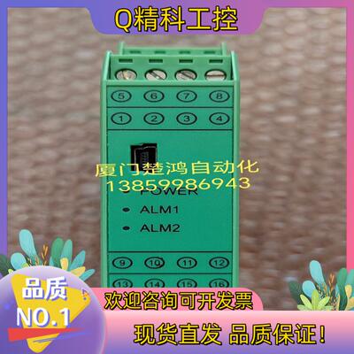 现货智能隔离器LDGL11110AZ 输入4-20mA