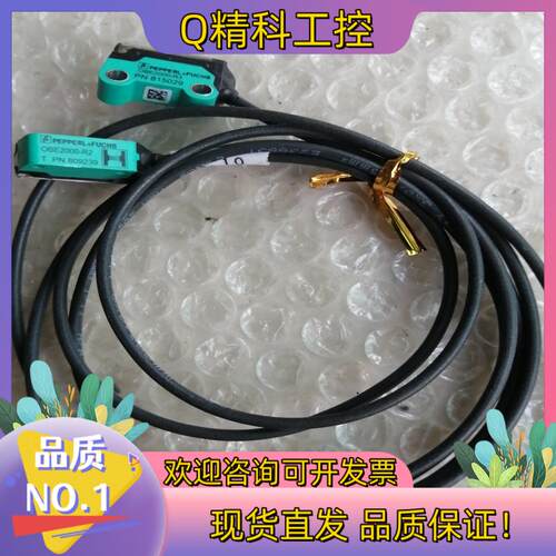 现货倍加福OBE2000-R3光电传感器片功能完好现