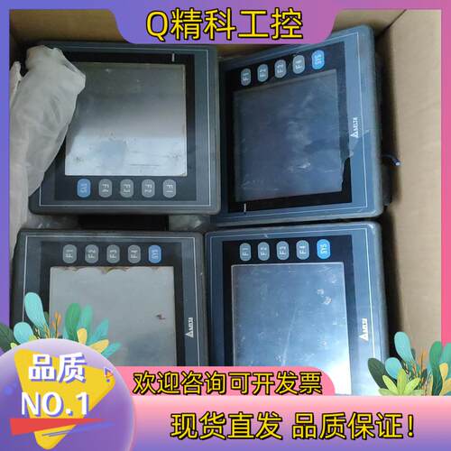 现货台达触摸屏DOP-AS57BSTD