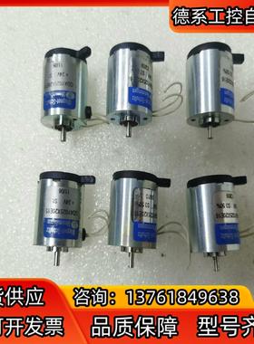 magnet-schultz 电机GDAY025X20E15