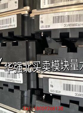 【非标价】FF200R33KF2C FF400R33KF2C 长期买卖
