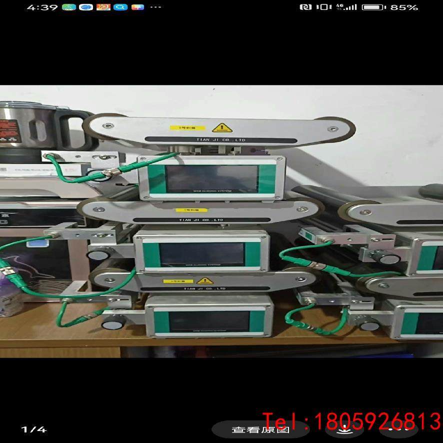 【非标价】恩瑞斯纠偏器 宽幅300 工能包好，成色充新！,3C数码配件,其它配件,淘宝优惠券,粉丝福利购,淘宝优惠卷