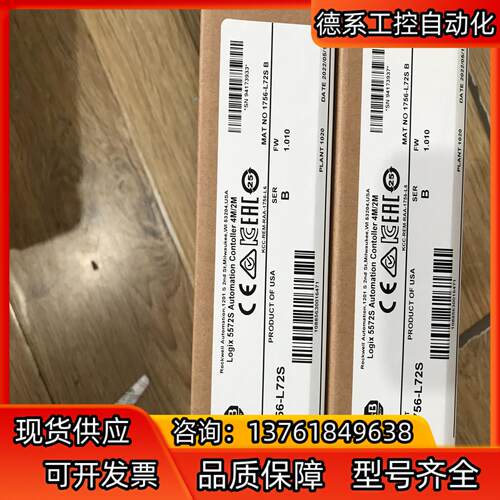 全新AB 1756-L72S 现货议价  需要的联系