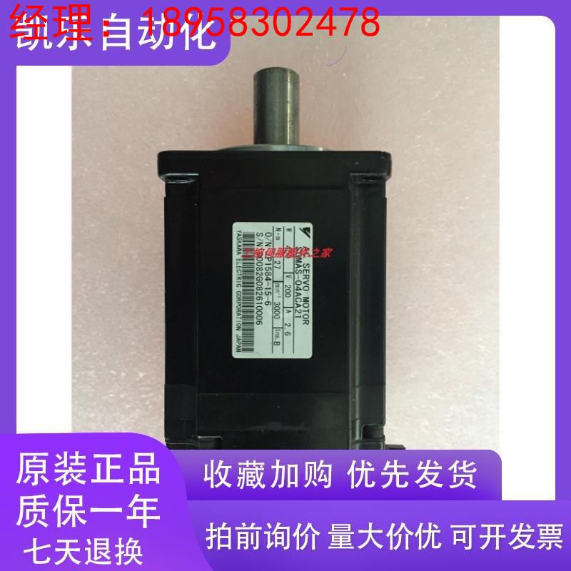 安川SGMJV-08ADE6S/08EADE6E/08A3E6S/08A3E6C全新质保一年