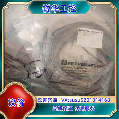 原装倍加福NBN8-12GM50-E0接近开关088240议