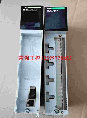 【荣强工控】施耐德 模块 140 NOE 771 01   ACI 03