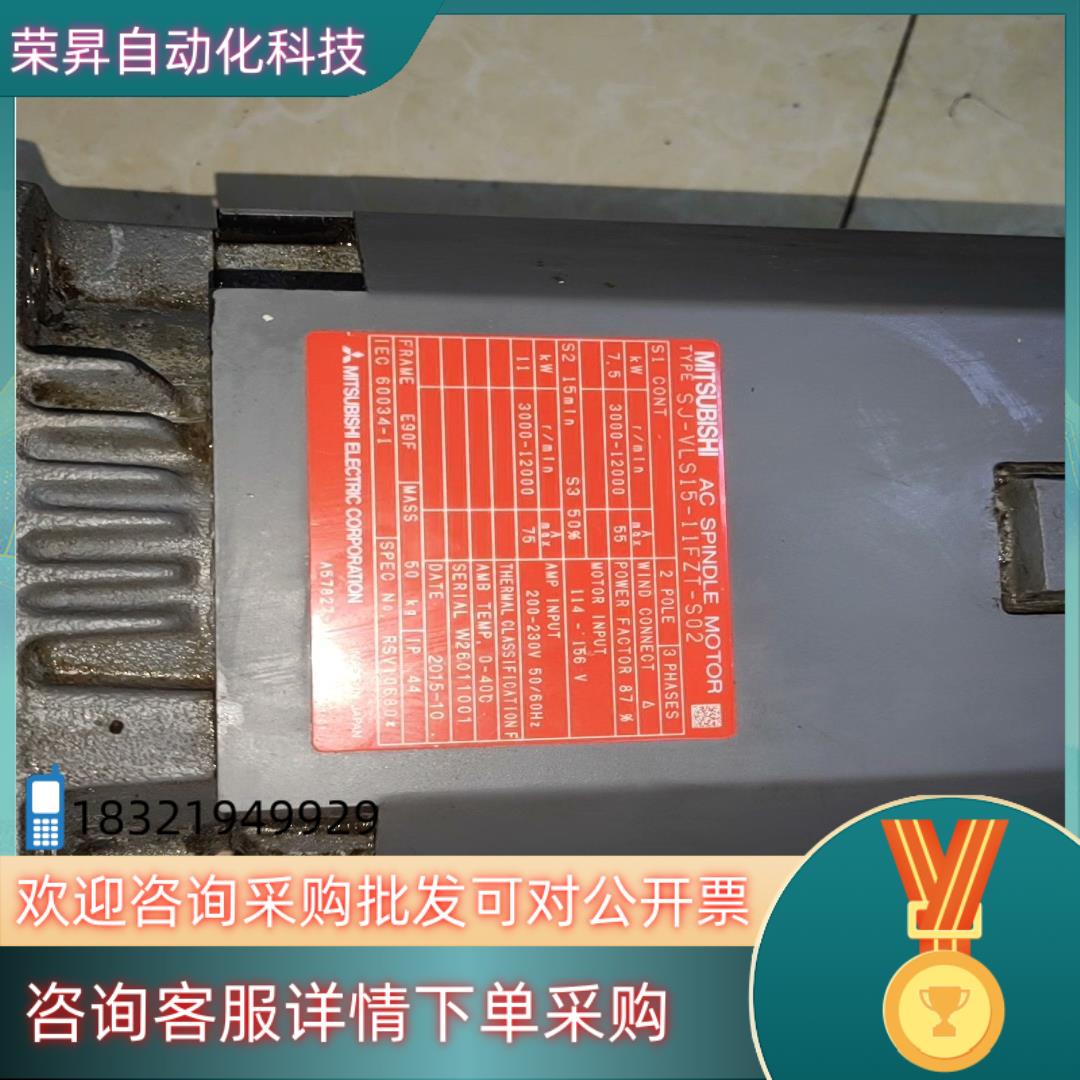 现货SJ-VLS15-11FZT-S02主轴电机带中心出水