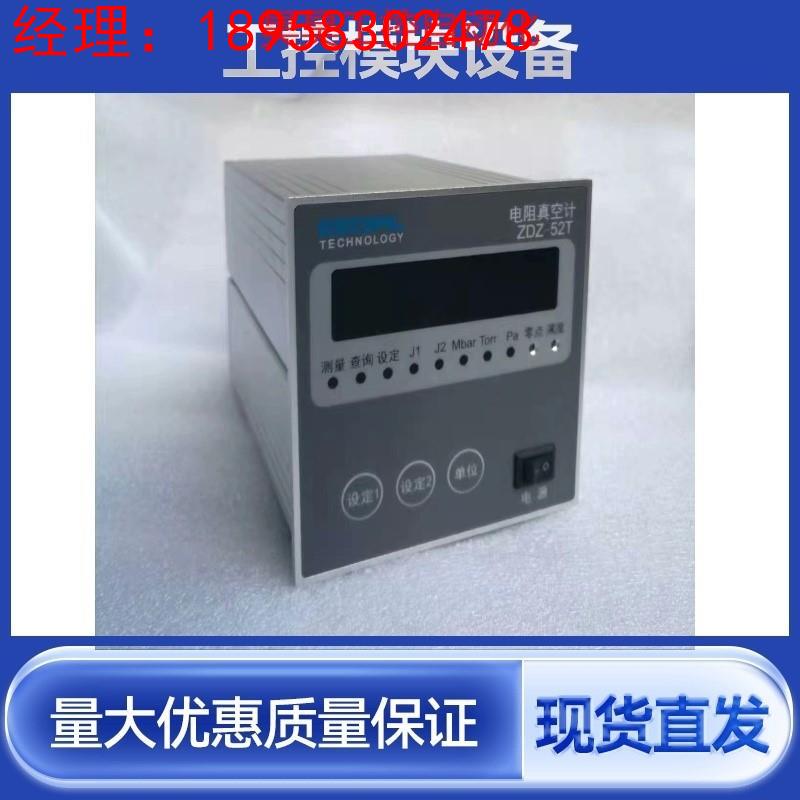 议价ZDZ-52T 电阻真空计  全新 工程剩余 配件齐全