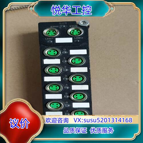 原装ProfiNet模块 PN0808DI  500002011议