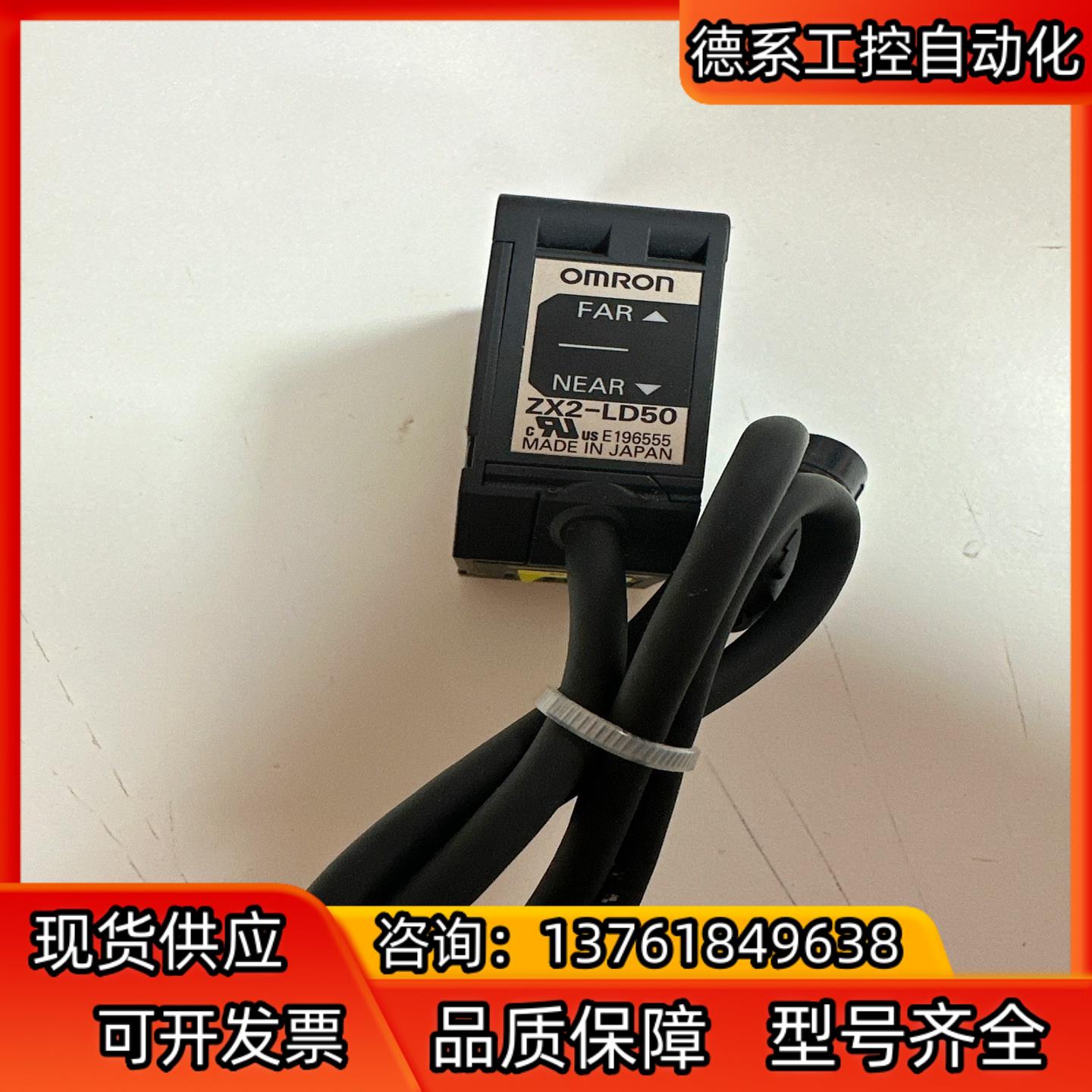 ZX2-LD50