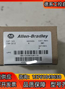 AB 1794-IE12