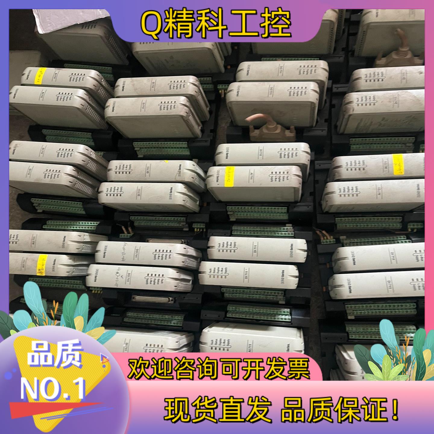 现货浙大中控卡件AO711DO711AI711 DI711