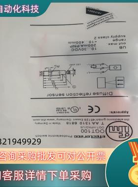 现货全新IFM传感器OGT100要的速度