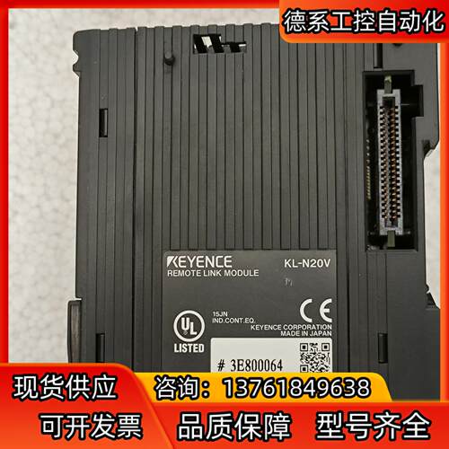 KL-N20V基恩士PLC