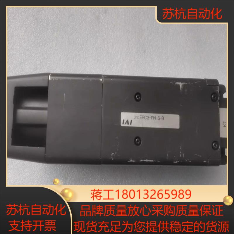 IAI电缸 电机部位 ERC3-PN-S-B